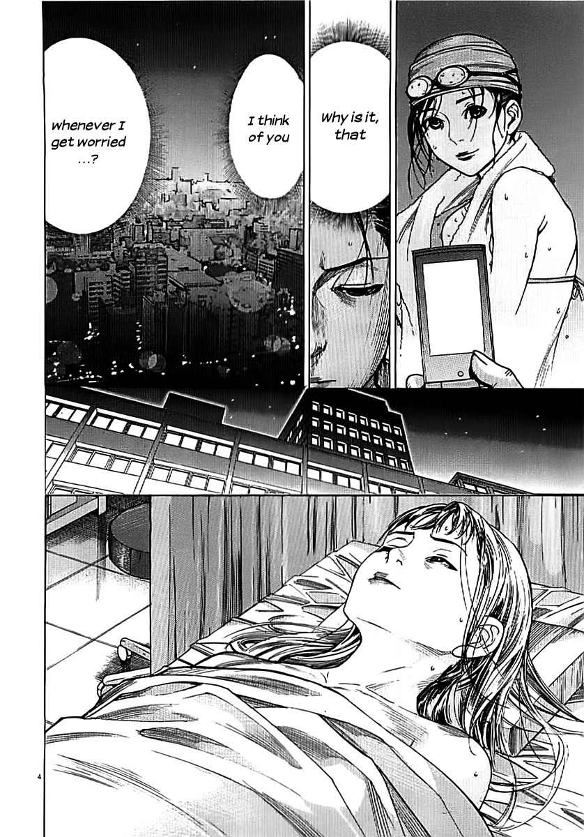 Team Medical Dragon Chapter 140 page 4 - Chapter 140: The Call