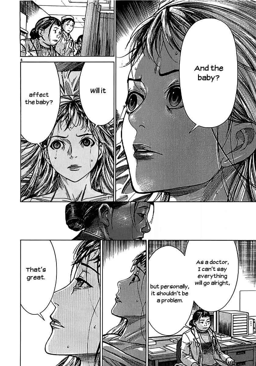 Team Medical Dragon Chapter 140 page 6 - Chapter 140: The Call
