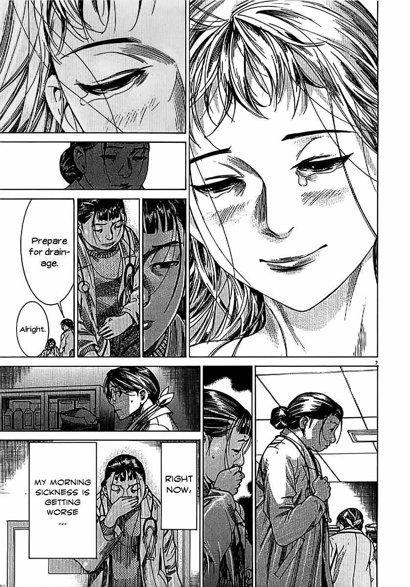 Team Medical Dragon Chapter 140 page 7 - Chapter 140: The Call