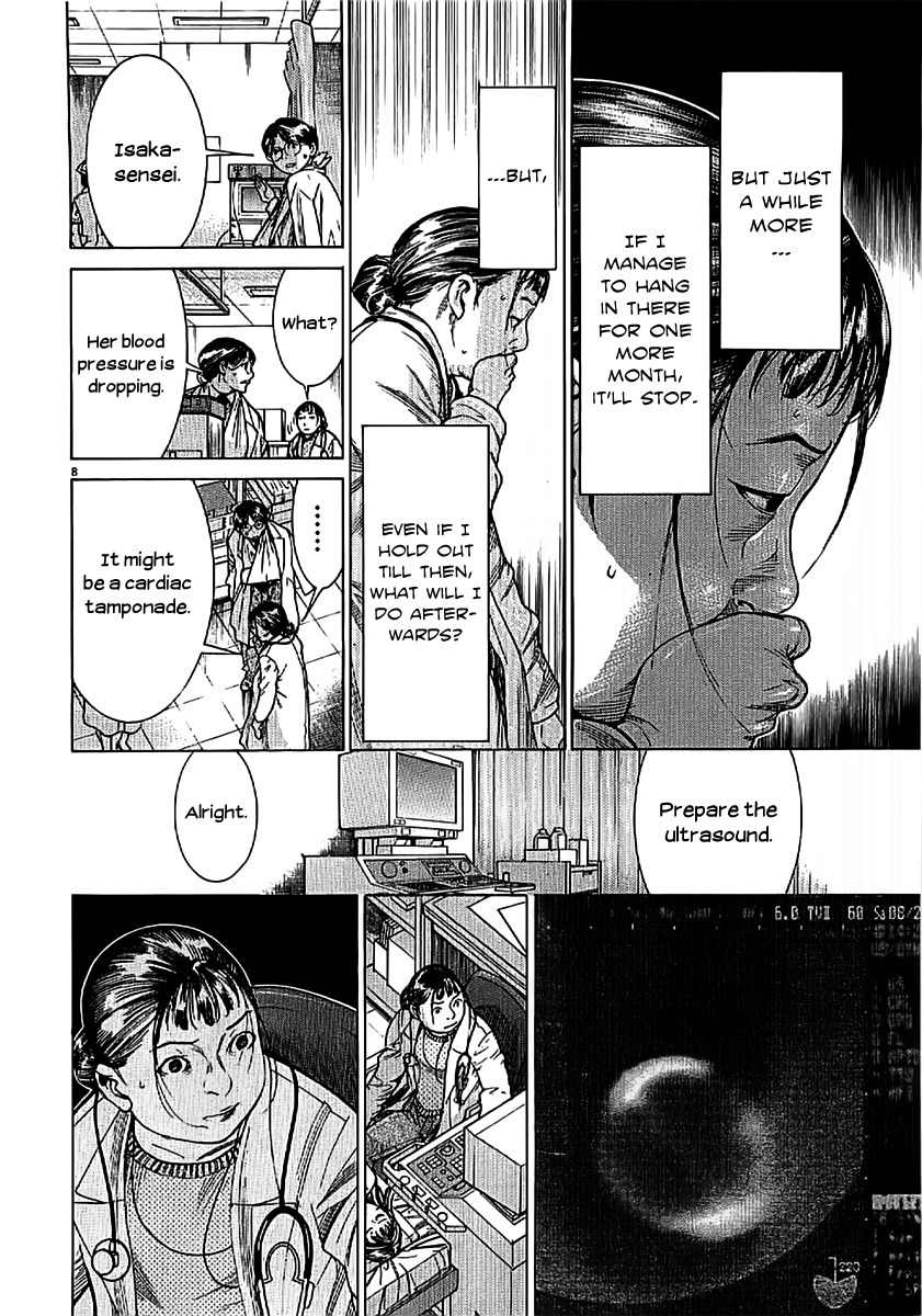 Team Medical Dragon Chapter 140 page 8 - Chapter 140: The Call