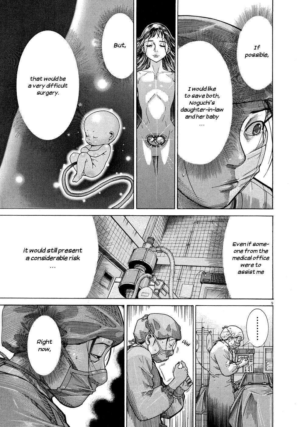 Team Medical Dragon Chapter 141 page 11 - Chapter 141: Priority