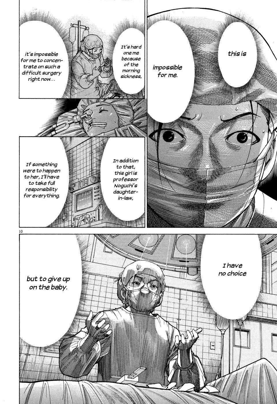 Team Medical Dragon Chapter 141 page 12 - Chapter 141: Priority