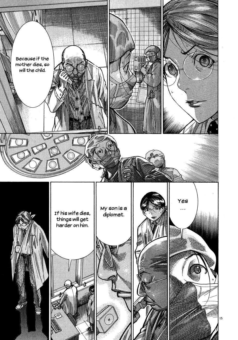 Team Medical Dragon Chapter 141 page 17 - Chapter 141: Priority