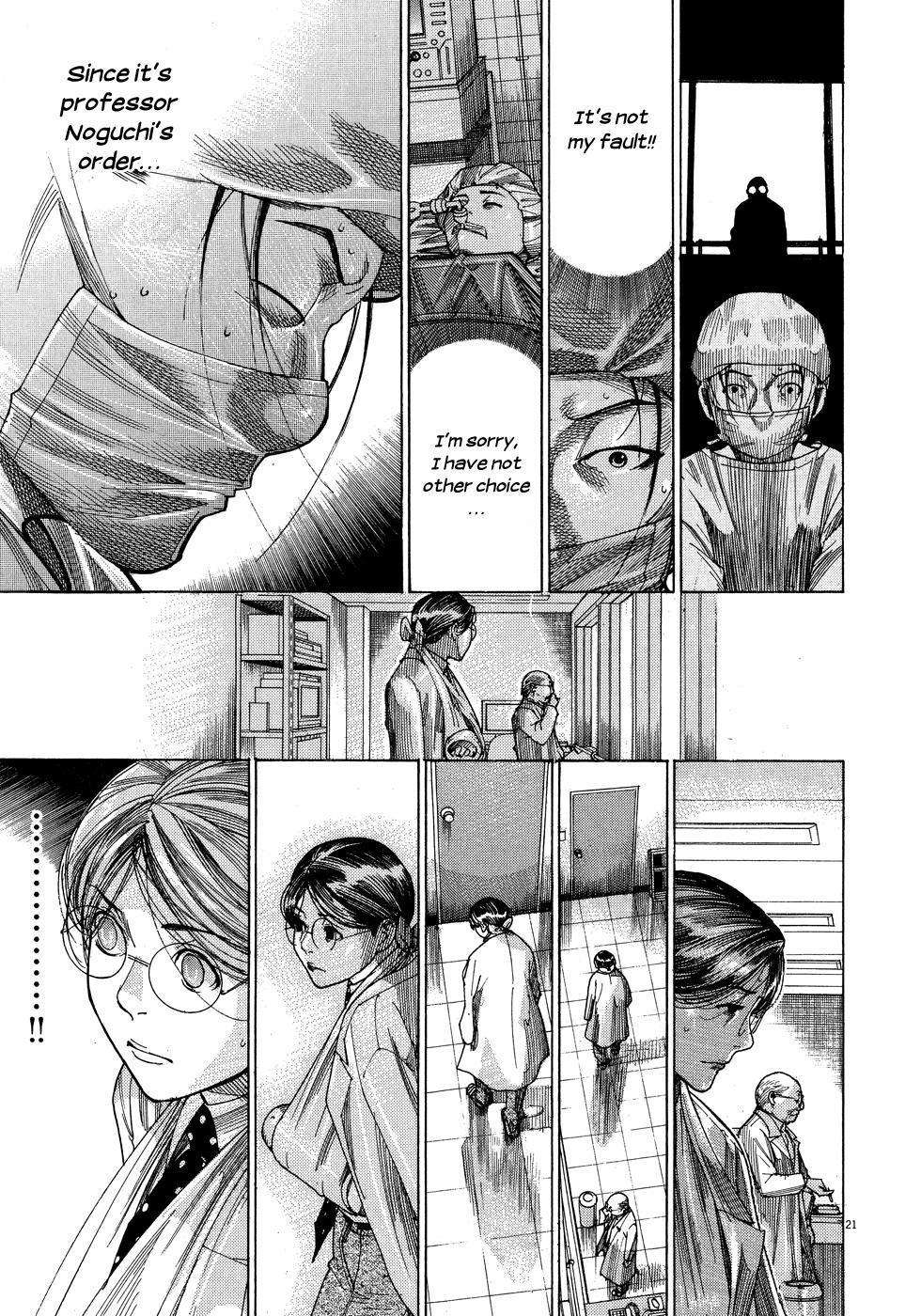 Team Medical Dragon Chapter 141 page 23 - Chapter 141: Priority
