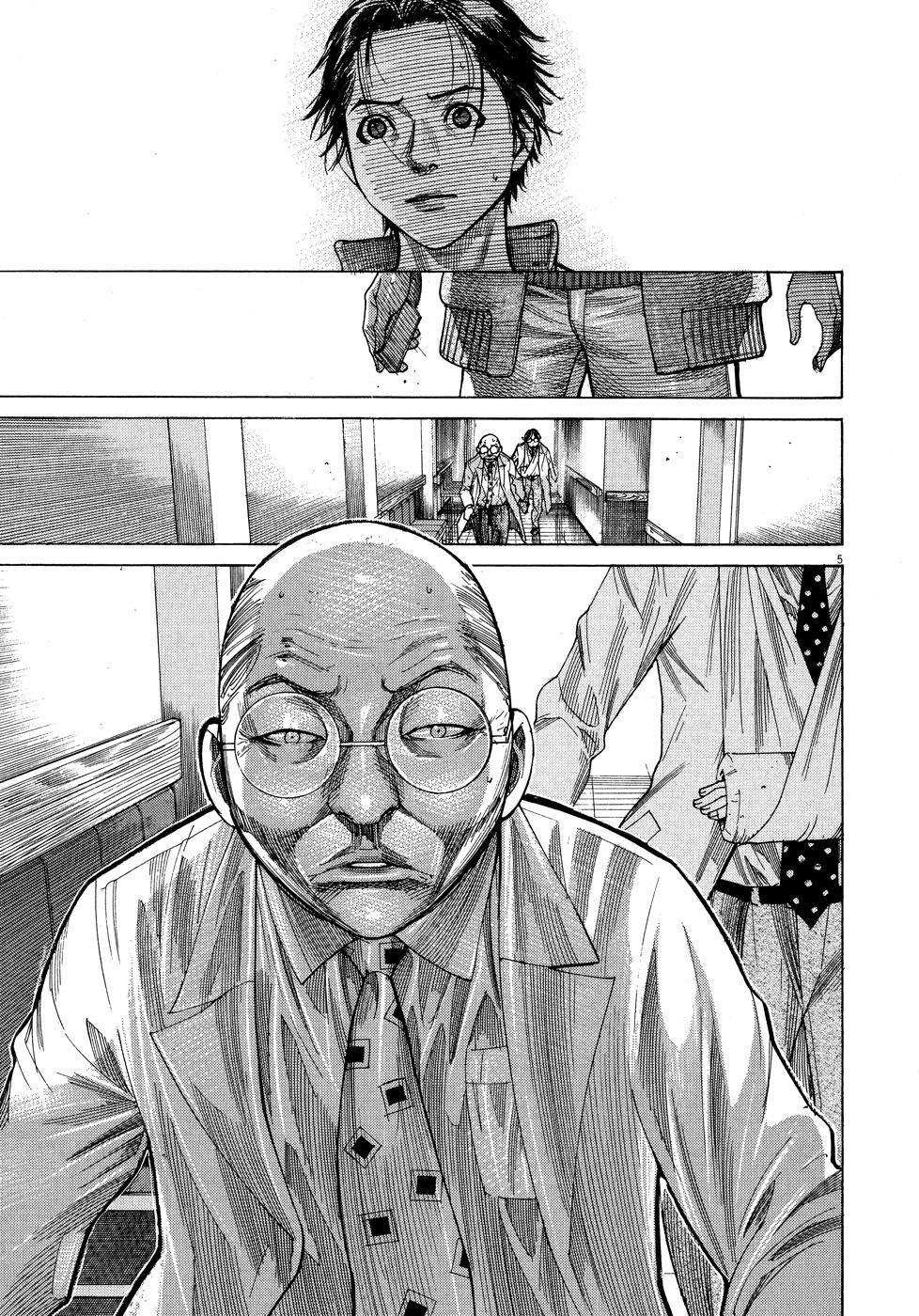 Team Medical Dragon Chapter 141 page 7 - Chapter 141: Priority