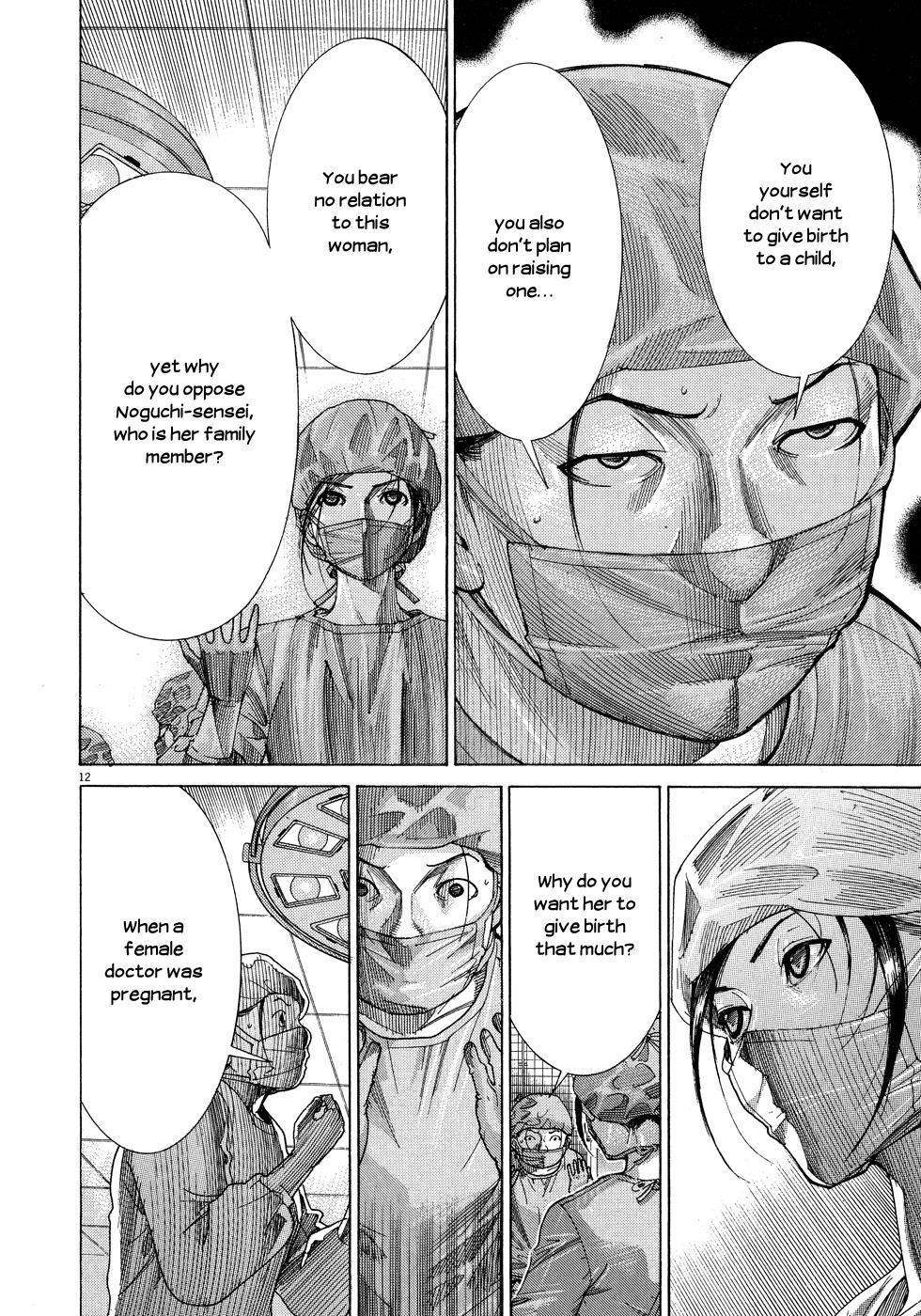 Team Medical Dragon Chapter 142 page 12 - Chapter 142: No Meaning
