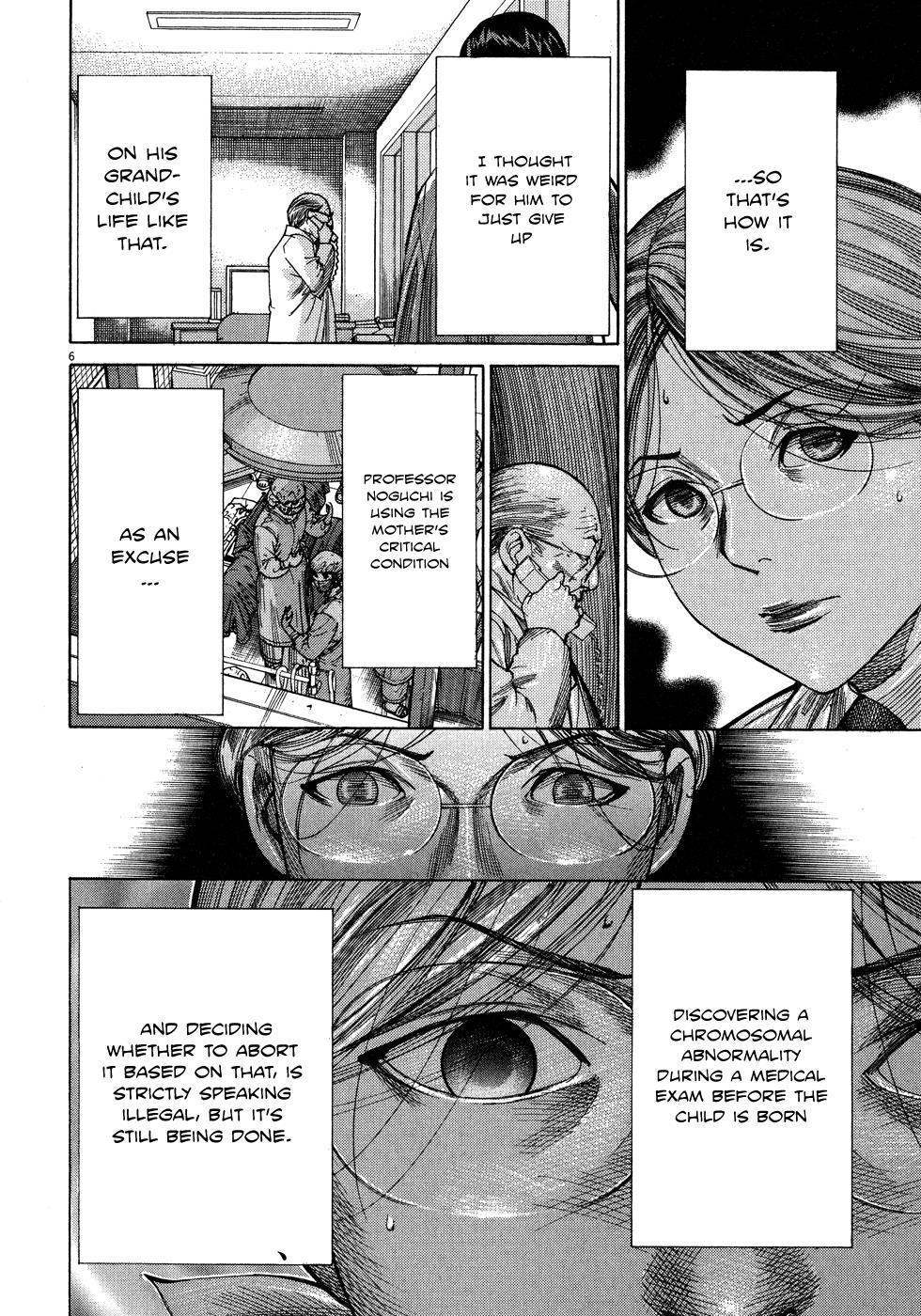 Team Medical Dragon Chapter 142 page 6 - Chapter 142: No Meaning