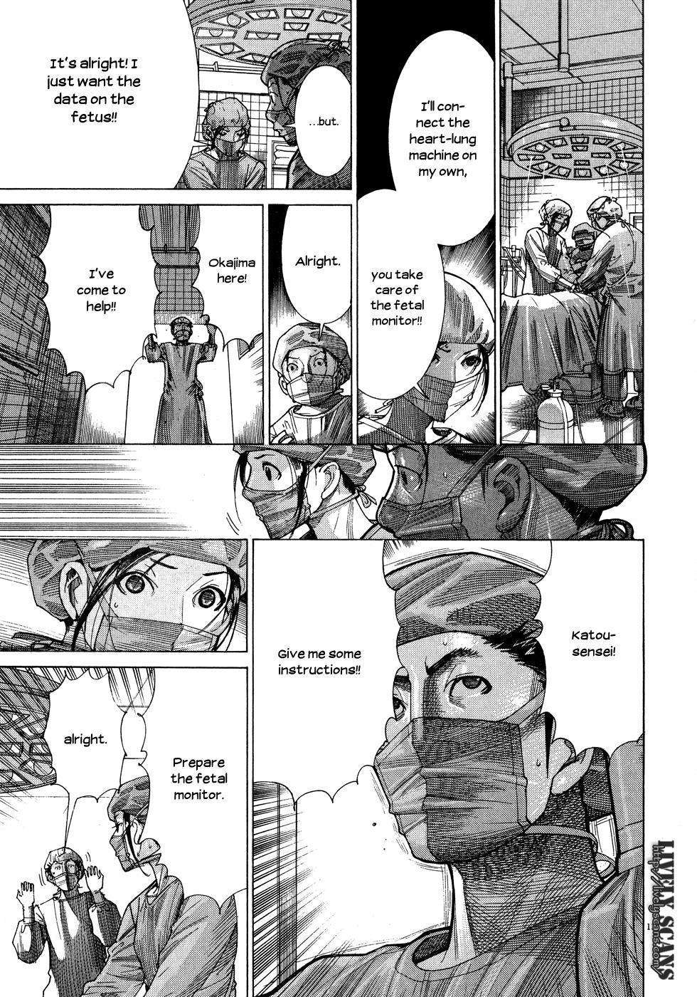 Team Medical Dragon Chapter 143 page 13 - Chapter 143: Follow