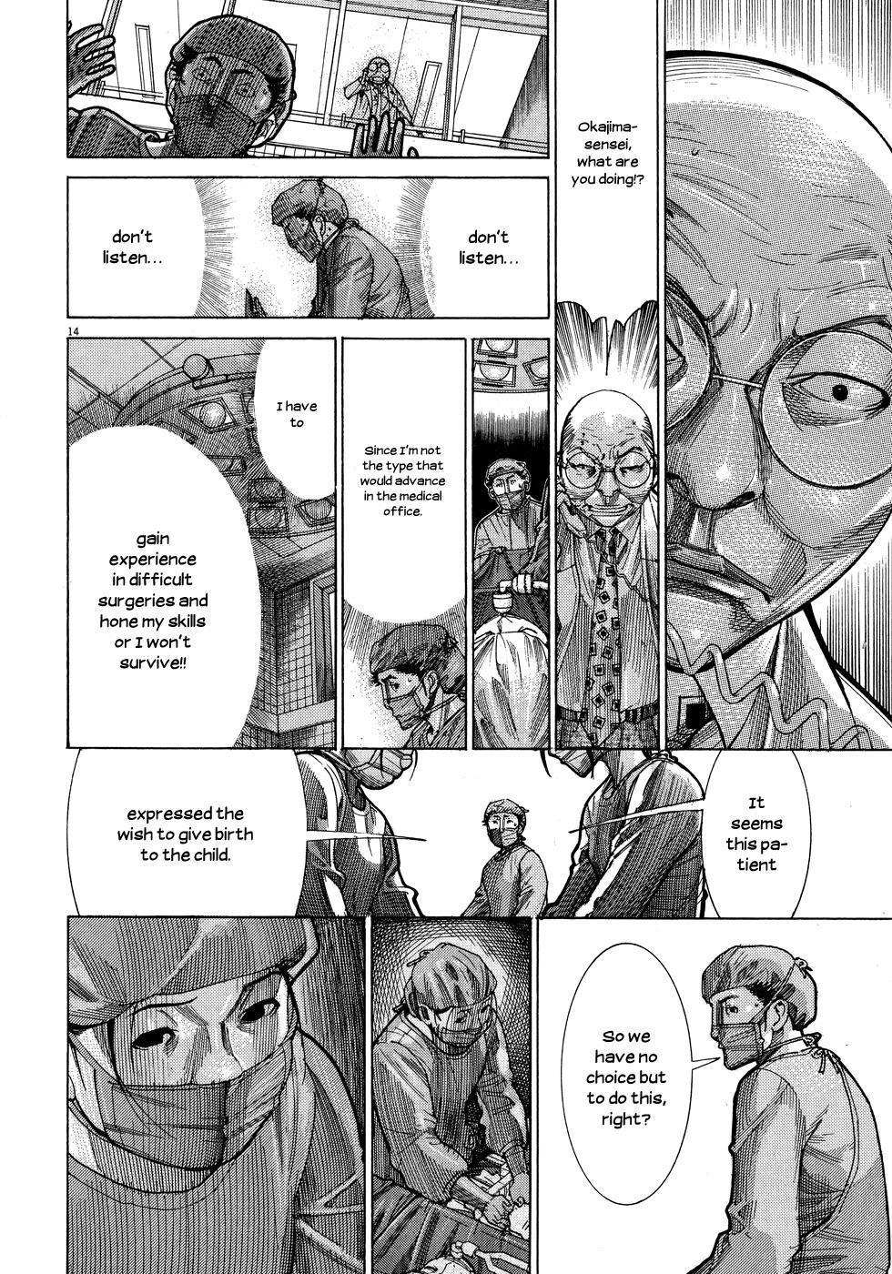 Team Medical Dragon Chapter 143 page 14 - Chapter 143: Follow