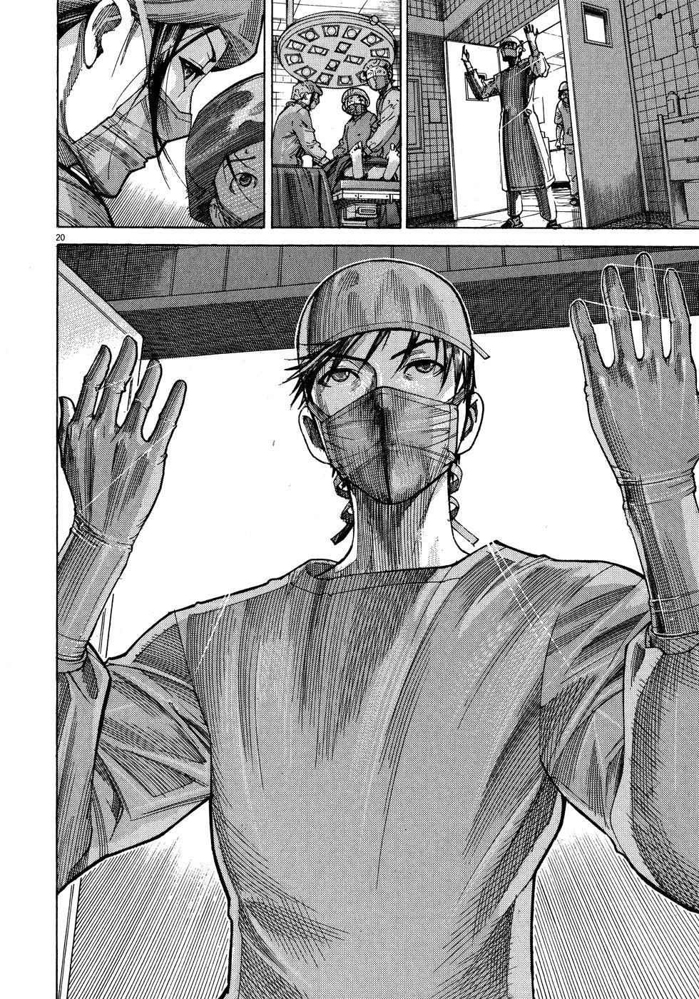 Team Medical Dragon Chapter 143 page 20 - Chapter 143: Follow