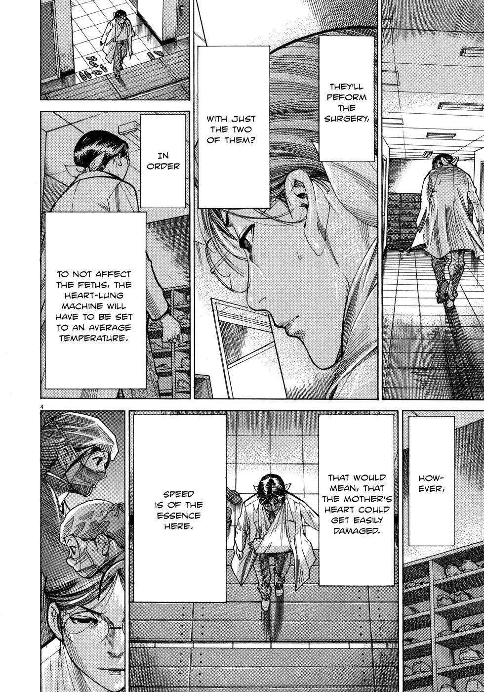 Team Medical Dragon Chapter 143 page 4 - Chapter 143: Follow