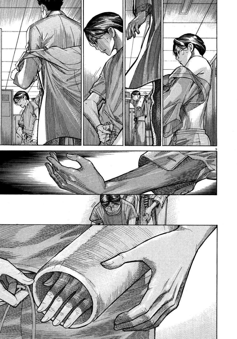 Team Medical Dragon Chapter 143 page 9 - Chapter 143: Follow