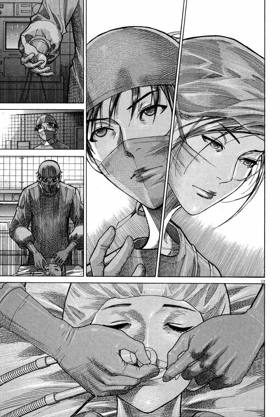 Team Medical Dragon Chapter 144 page 11 - Chapter 144: Changing Positions