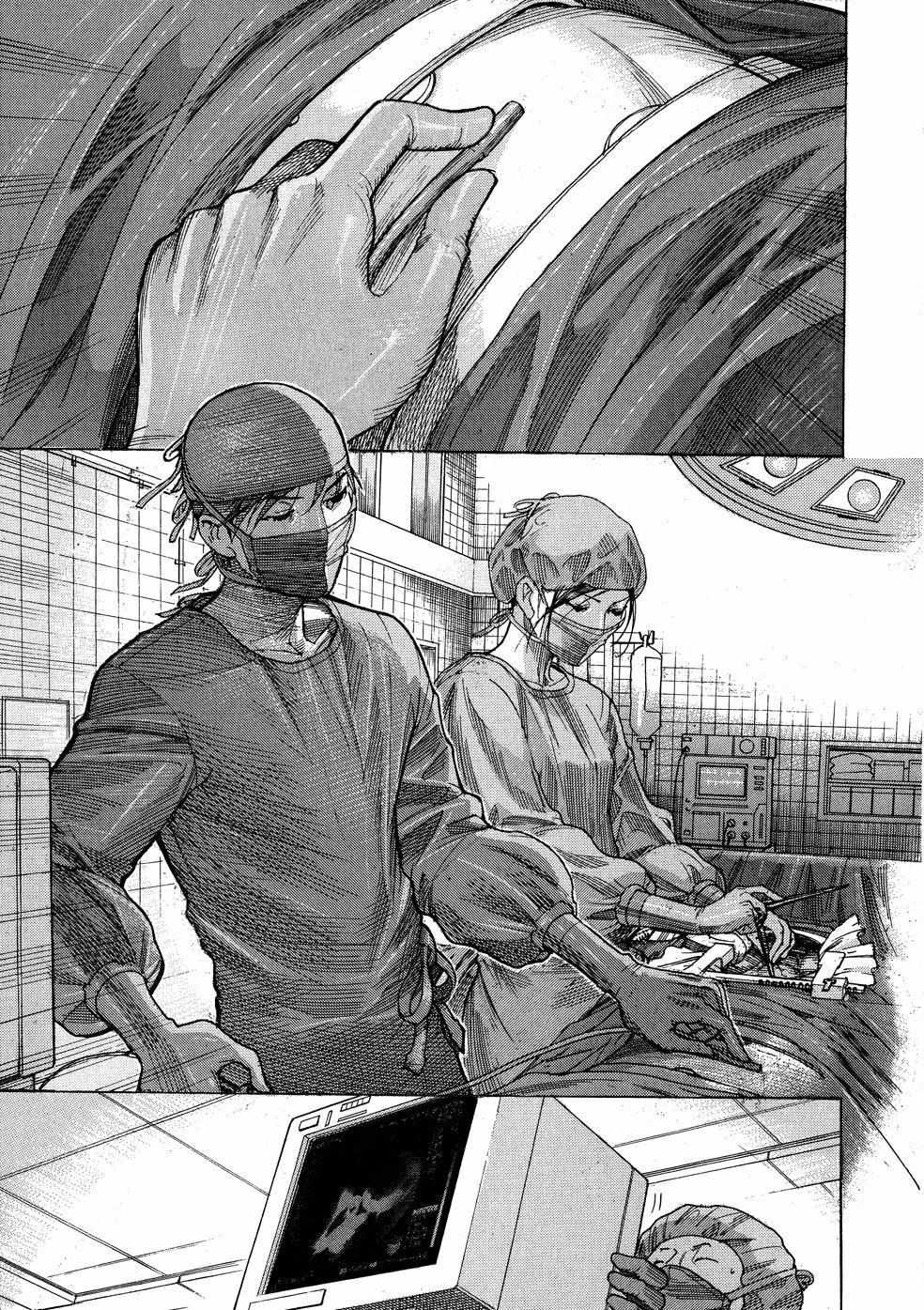 Team Medical Dragon Chapter 144 page 13 - Chapter 144: Changing Positions