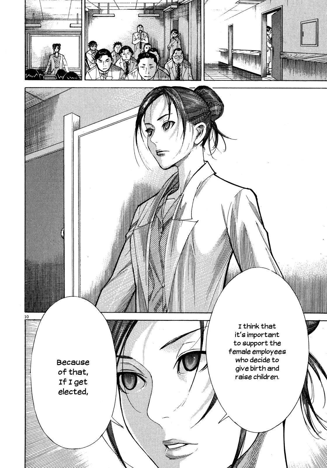 Team Medical Dragon Chapter 145 page 10 - Chapter 145: Resolution