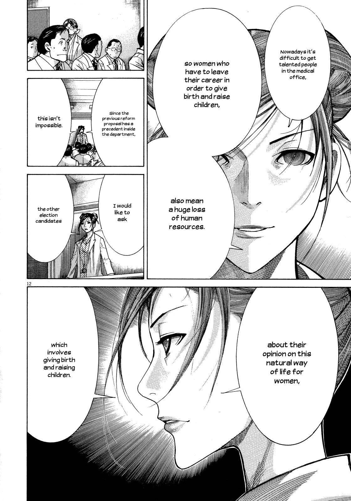 Team Medical Dragon Chapter 145 page 12 - Chapter 145: Resolution