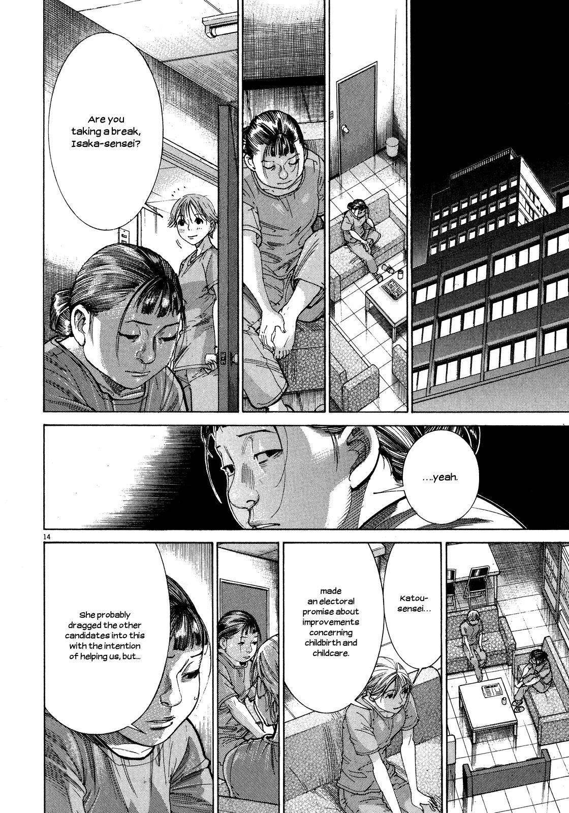 Team Medical Dragon Chapter 145 page 14 - Chapter 145: Resolution