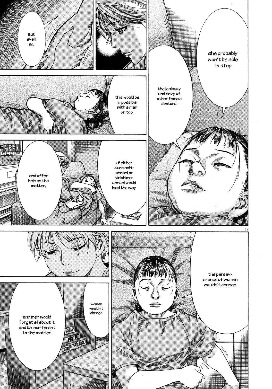 Team Medical Dragon Chapter 145 page 17 - Chapter 145: Resolution