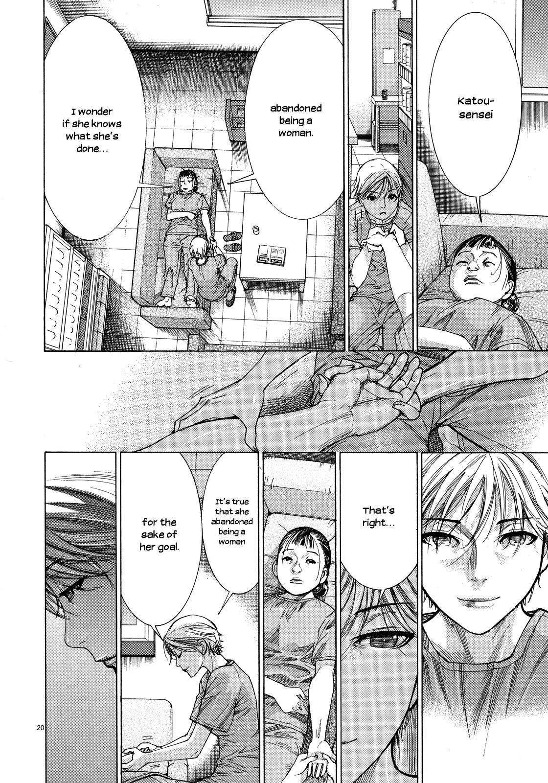 Team Medical Dragon Chapter 145 page 20 - Chapter 145: Resolution