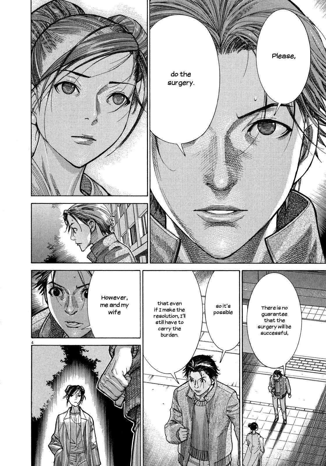 Team Medical Dragon Chapter 145 page 4 - Chapter 145: Resolution