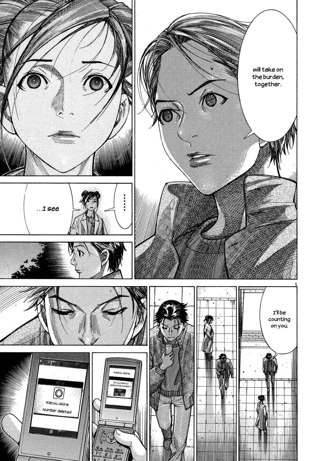 Team Medical Dragon Chapter 145 page 5 - Chapter 145: Resolution