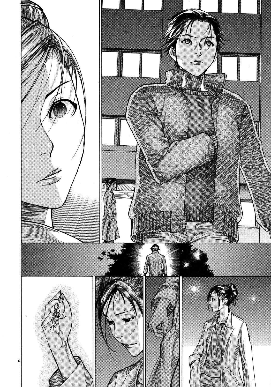 Team Medical Dragon Chapter 145 page 6 - Chapter 145: Resolution