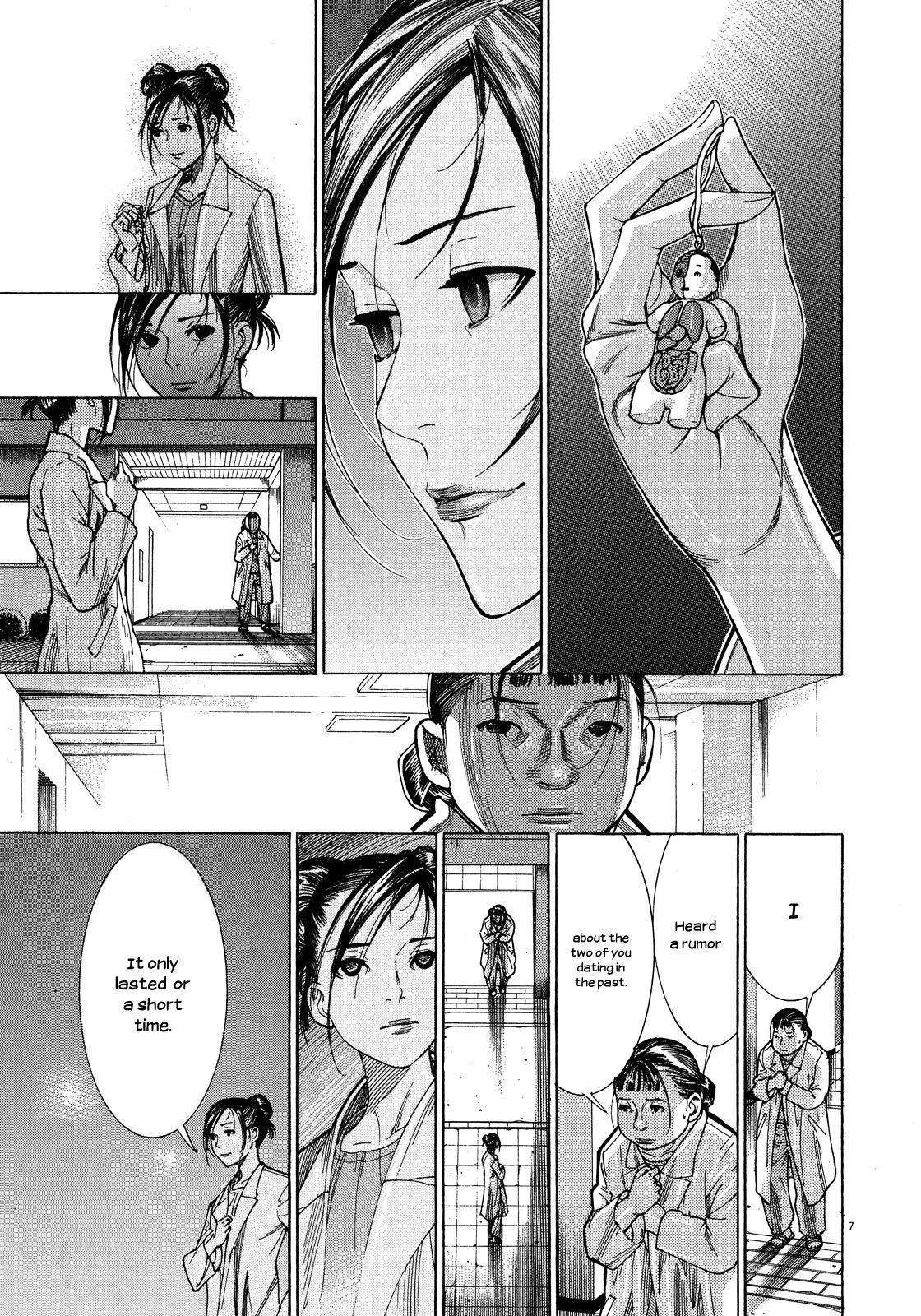 Team Medical Dragon Chapter 145 page 7 - Chapter 145: Resolution
