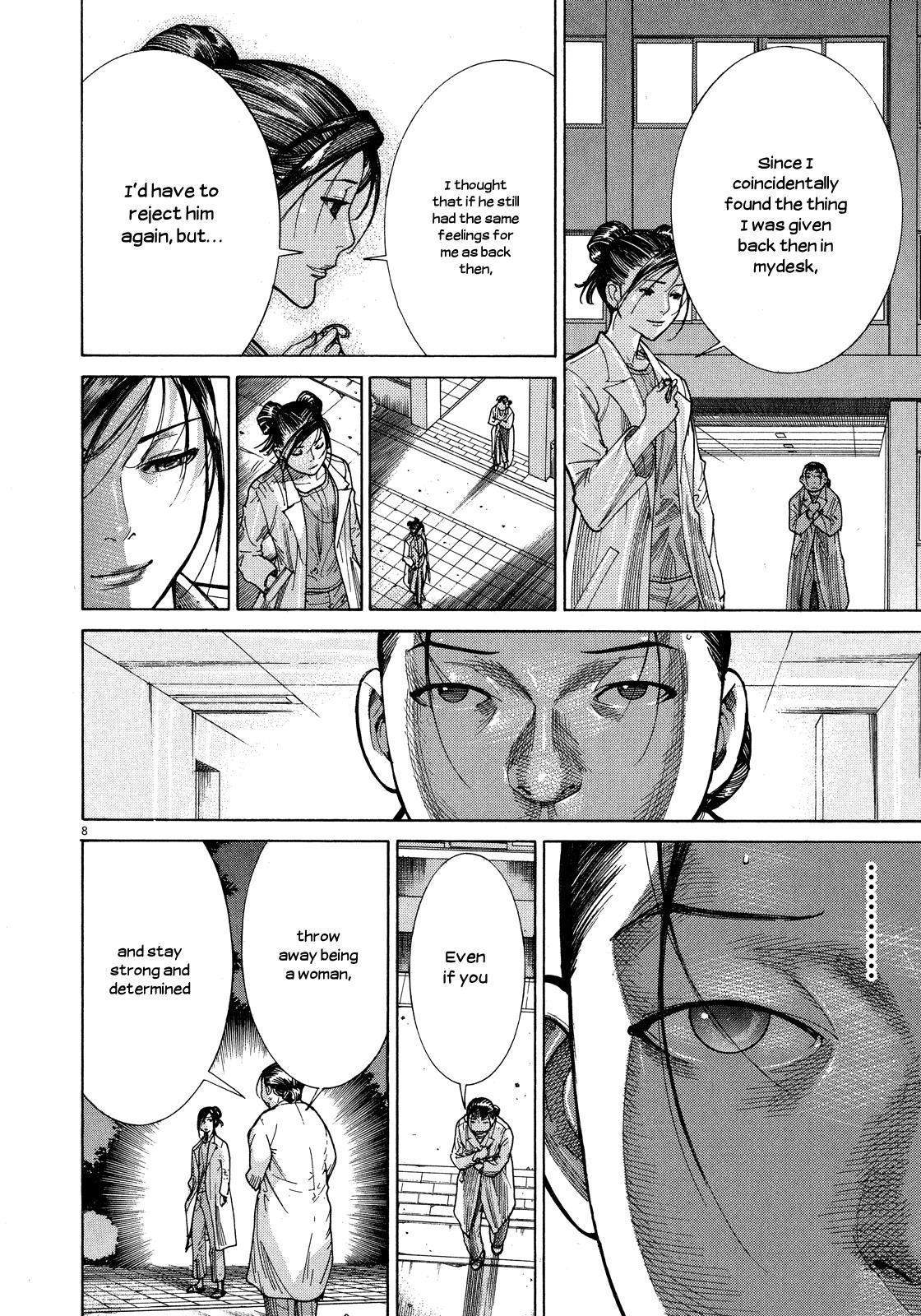 Team Medical Dragon Chapter 145 page 8 - Chapter 145: Resolution