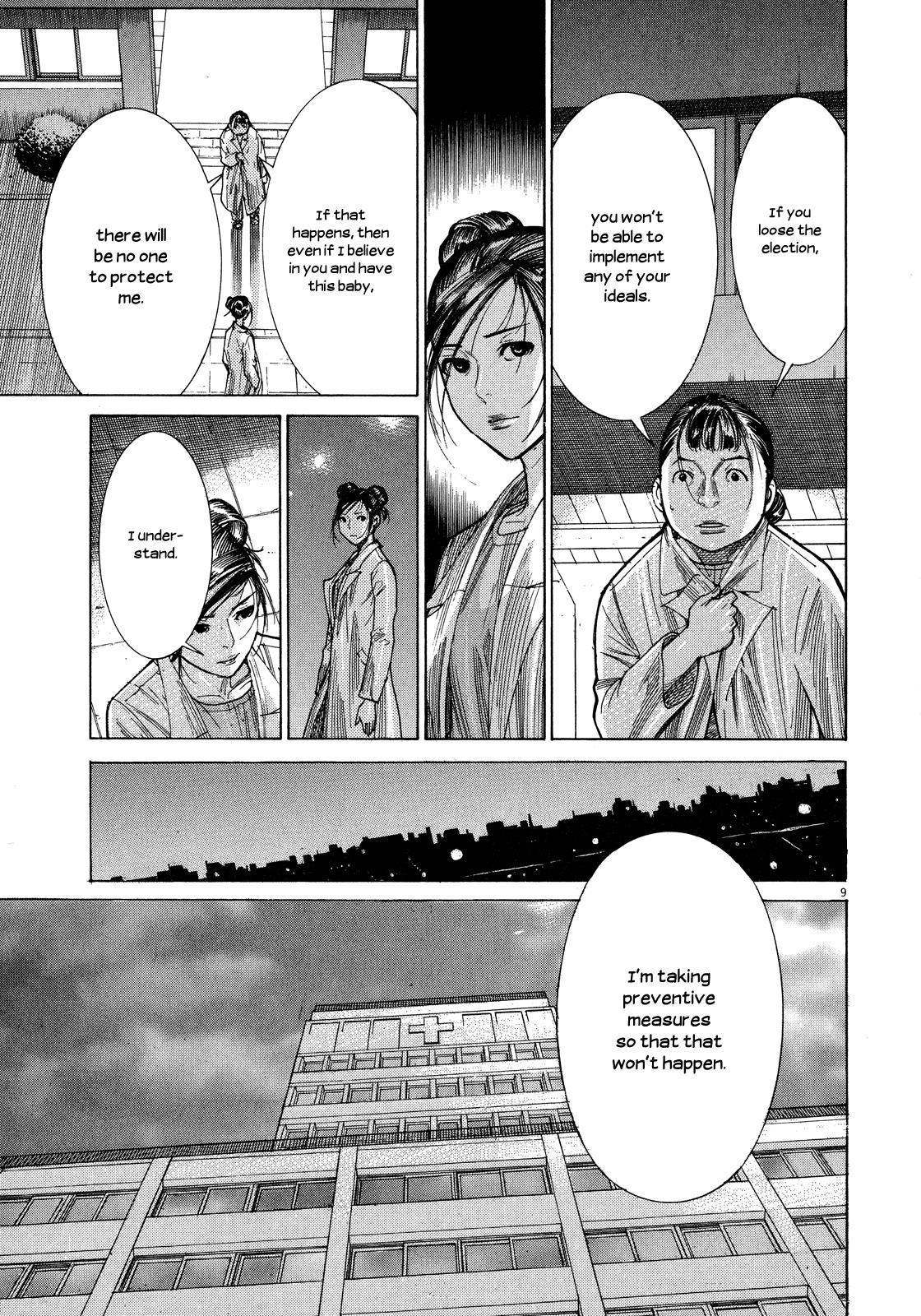 Team Medical Dragon Chapter 145 page 9 - Chapter 145: Resolution