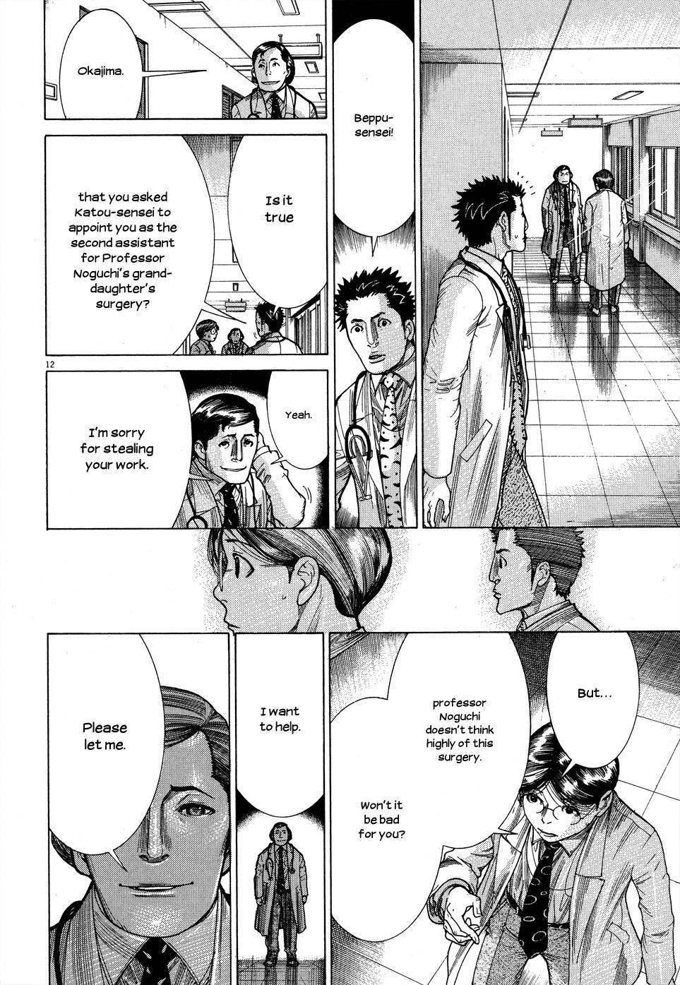 Team Medical Dragon Chapter 146 page 12 - Chapter 146: Balancing Life and Work