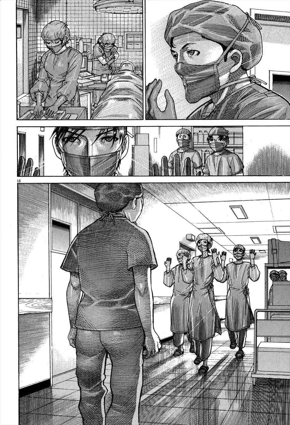 Team Medical Dragon Chapter 146 page 16 - Chapter 146: Balancing Life and Work