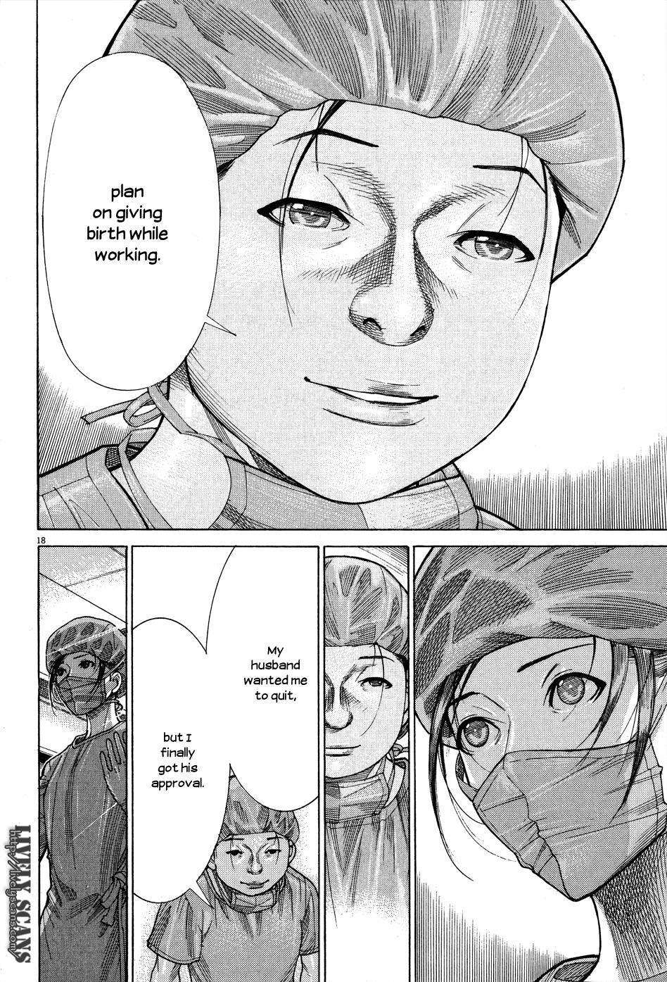 Team Medical Dragon Chapter 146 page 18 - Chapter 146: Balancing Life and Work