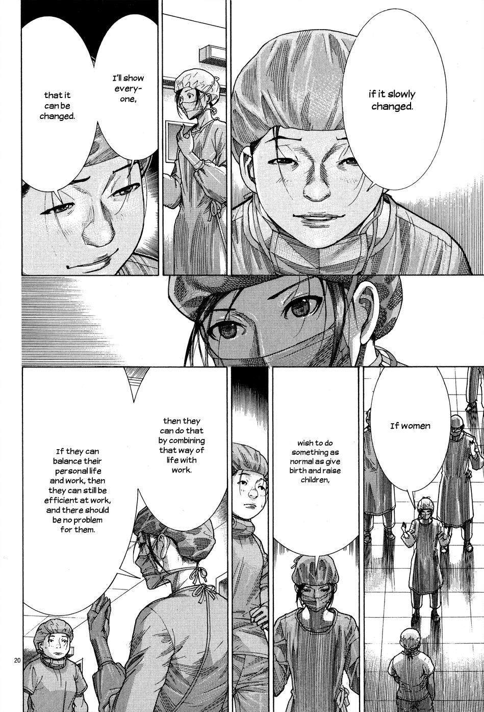 Team Medical Dragon Chapter 146 page 20 - Chapter 146: Balancing Life and Work