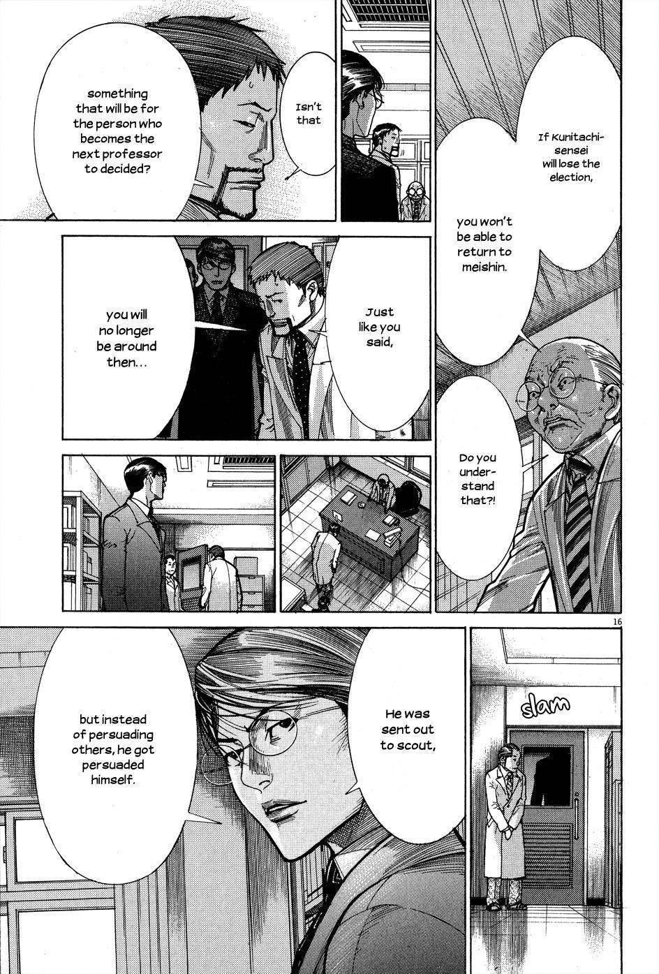 Team Medical Dragon Chapter 147 page 16 - Chapter 147: No Chances of Winning