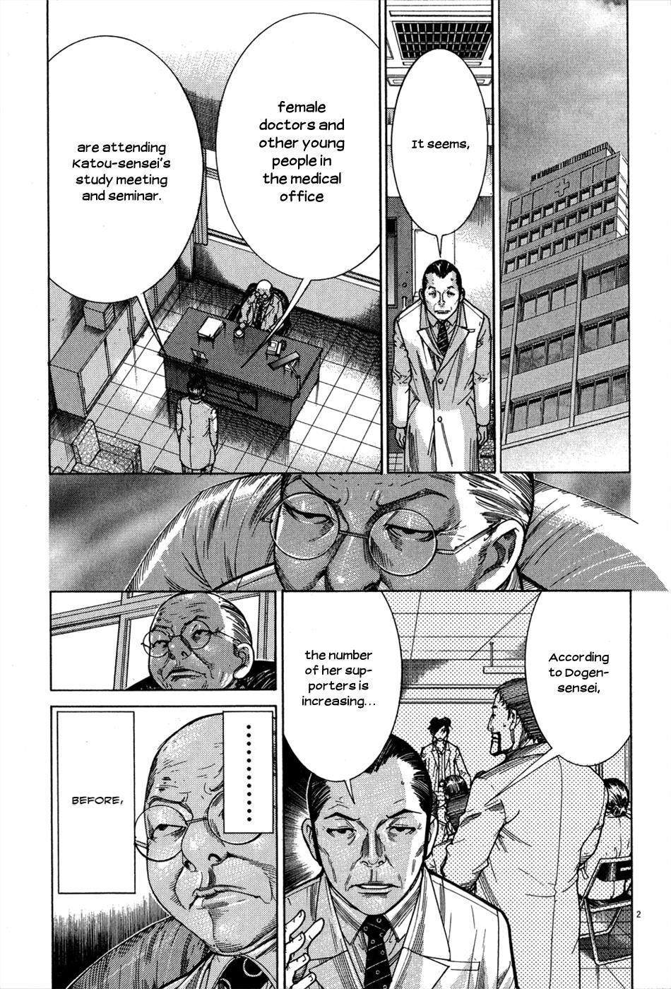 Team Medical Dragon Chapter 147 page 2 - Chapter 147: No Chances of Winning