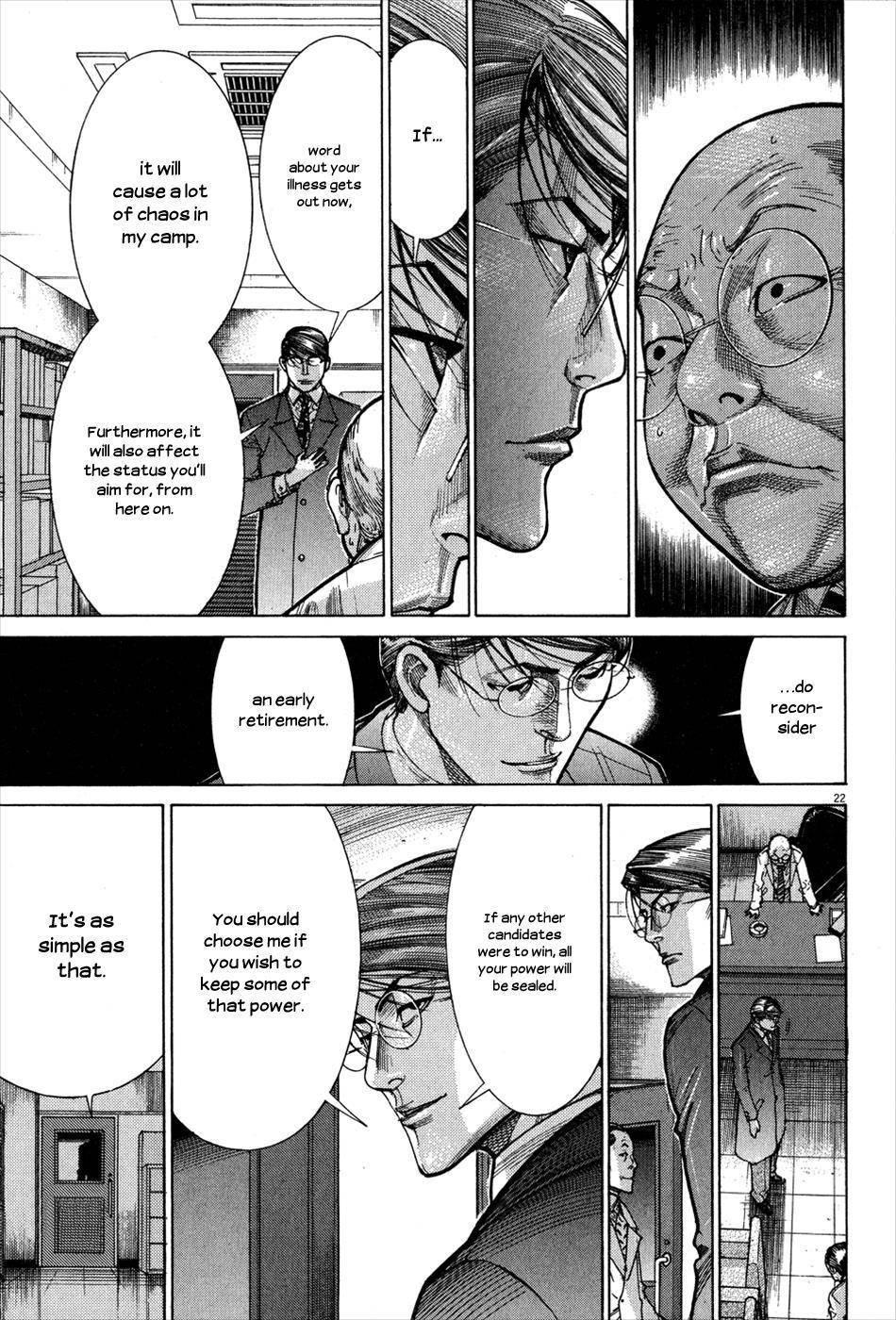 Team Medical Dragon Chapter 147 page 22 - Chapter 147: No Chances of Winning