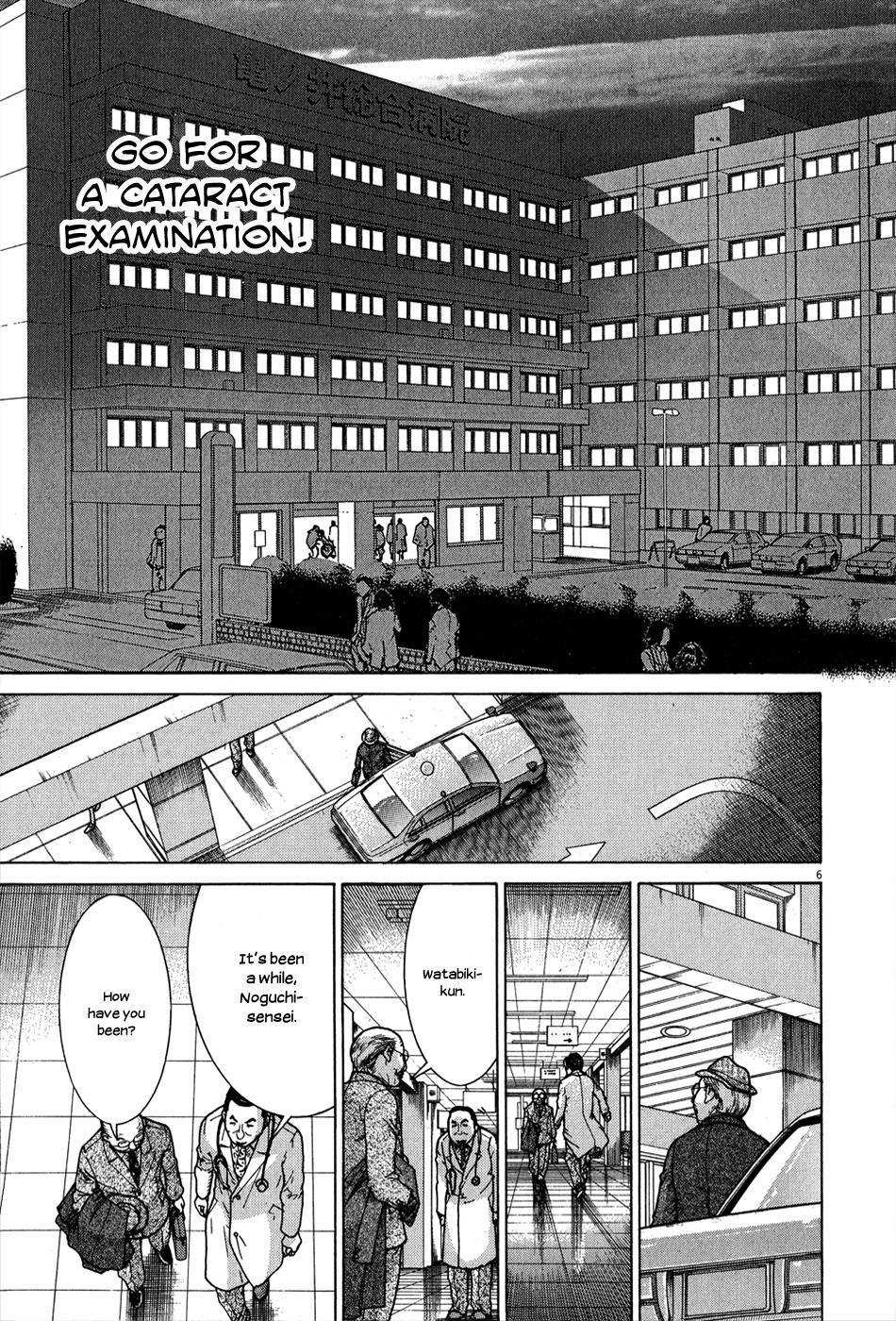 Team Medical Dragon Chapter 147 page 6 - Chapter 147: No Chances of Winning