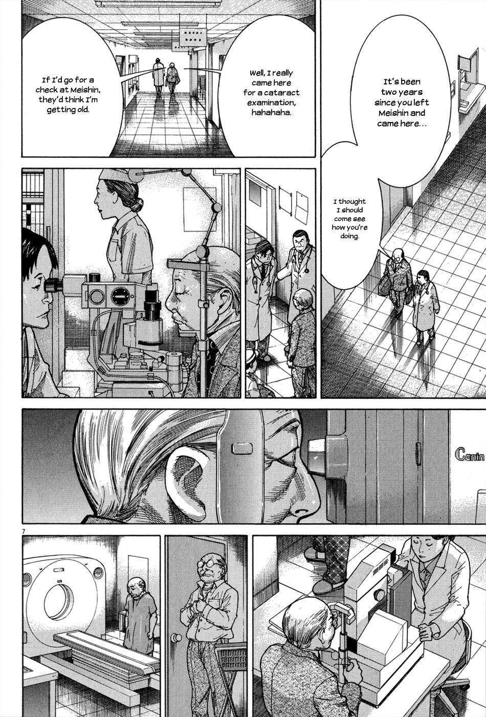 Team Medical Dragon Chapter 147 page 7 - Chapter 147: No Chances of Winning