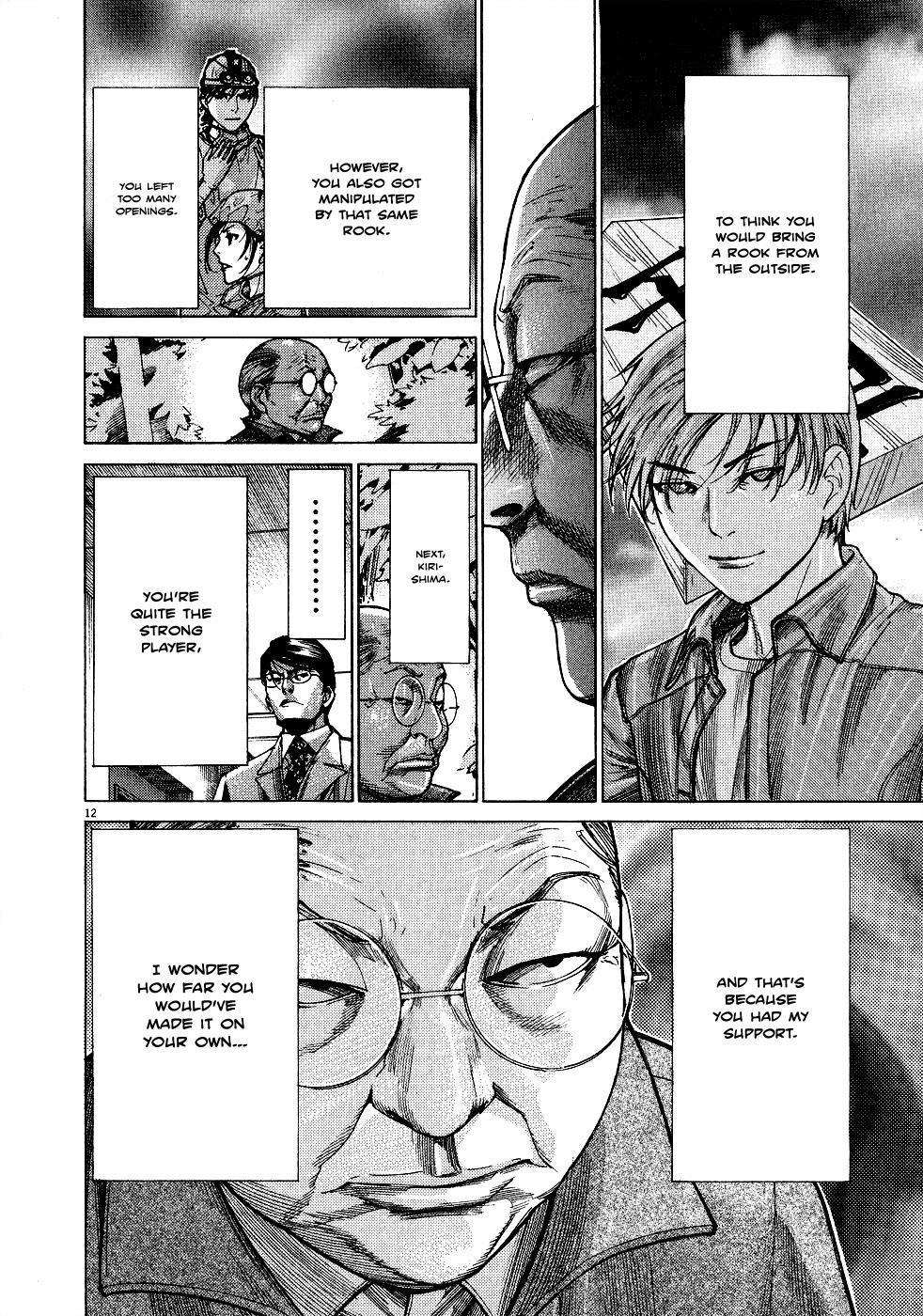 Team Medical Dragon Chapter 148 page 12 - Chapter 148: LO