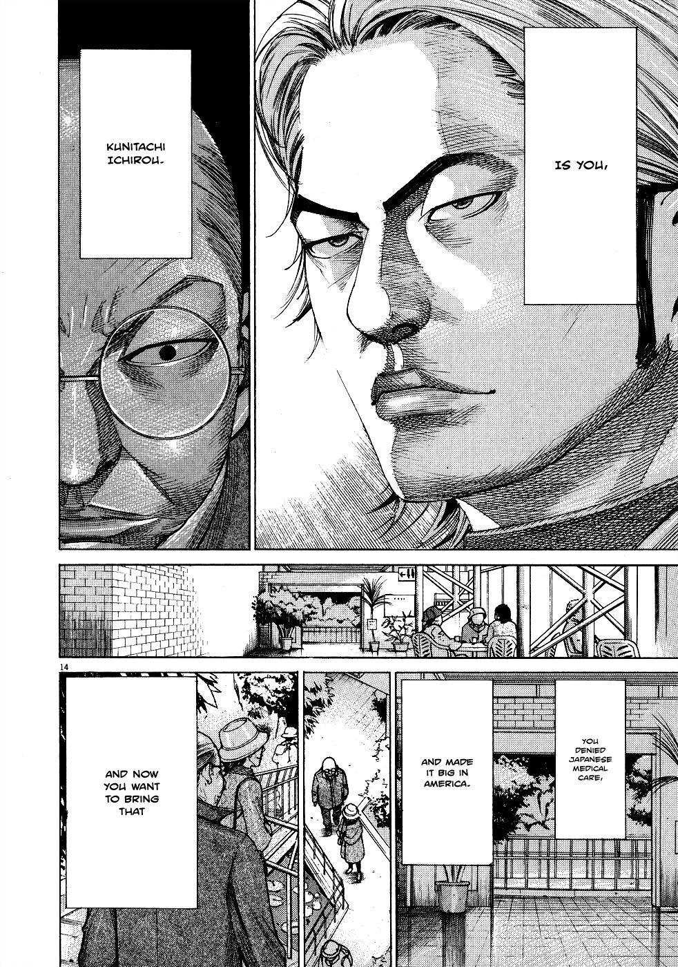 Team Medical Dragon Chapter 148 page 14 - Chapter 148: LO