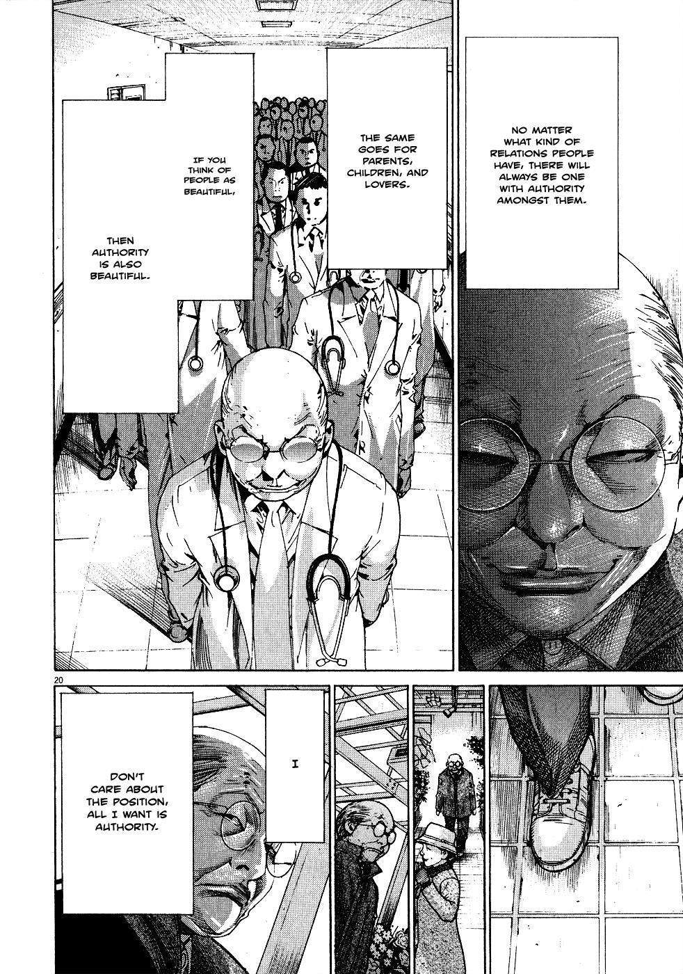Team Medical Dragon Chapter 148 page 20 - Chapter 148: LO