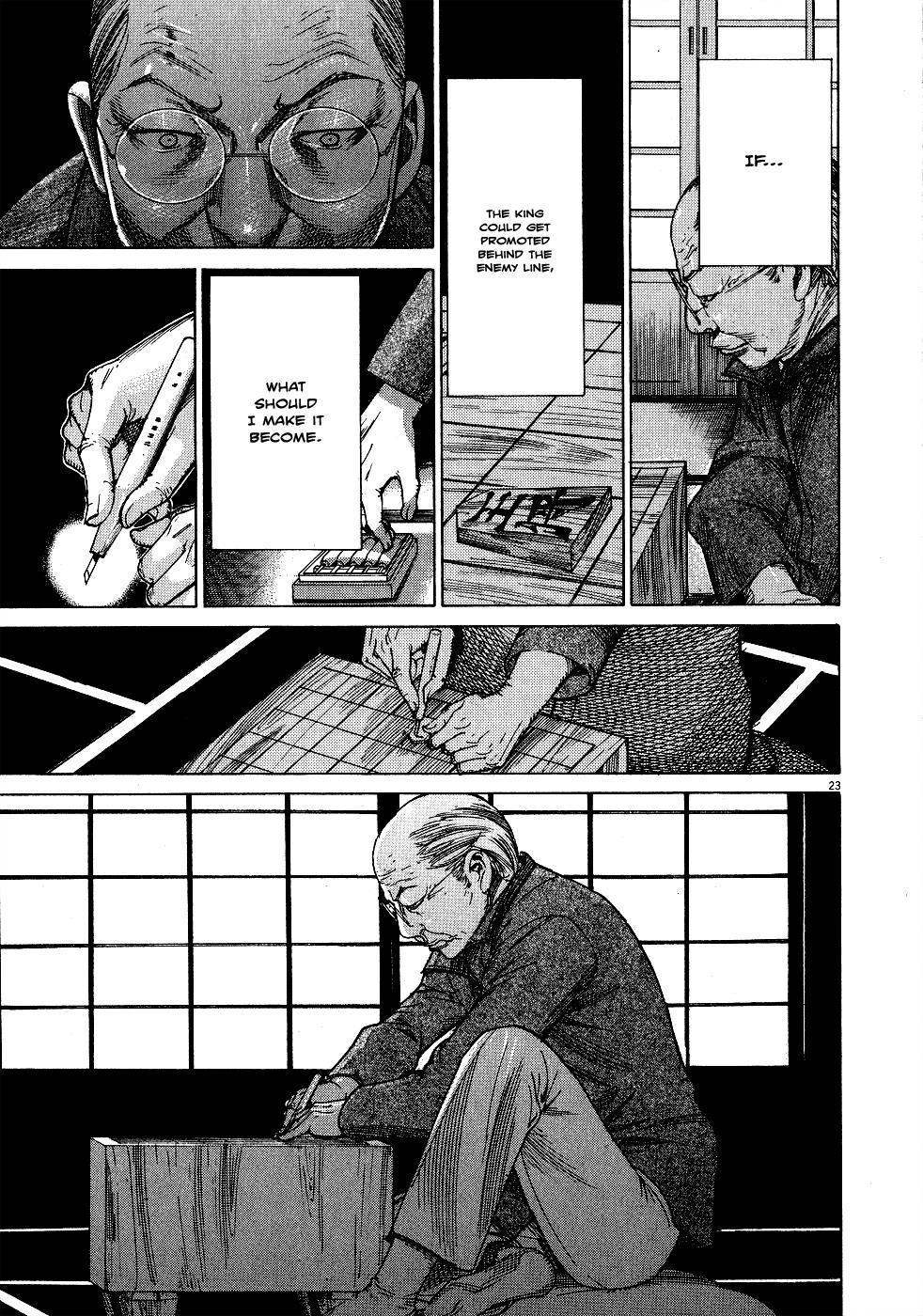 Team Medical Dragon Chapter 148 page 23 - Chapter 148: LO