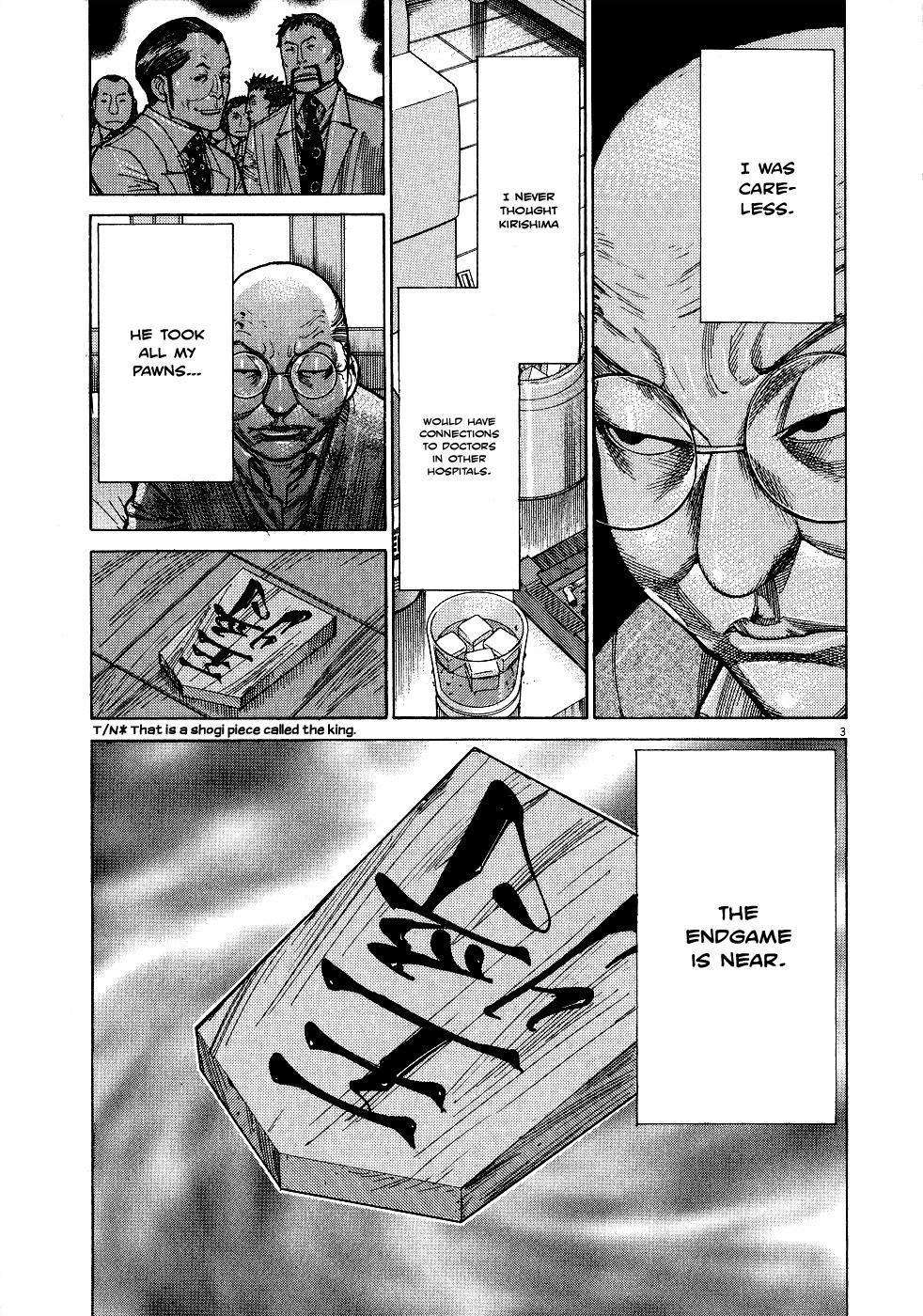 Team Medical Dragon Chapter 148 page 3 - Chapter 148: LO