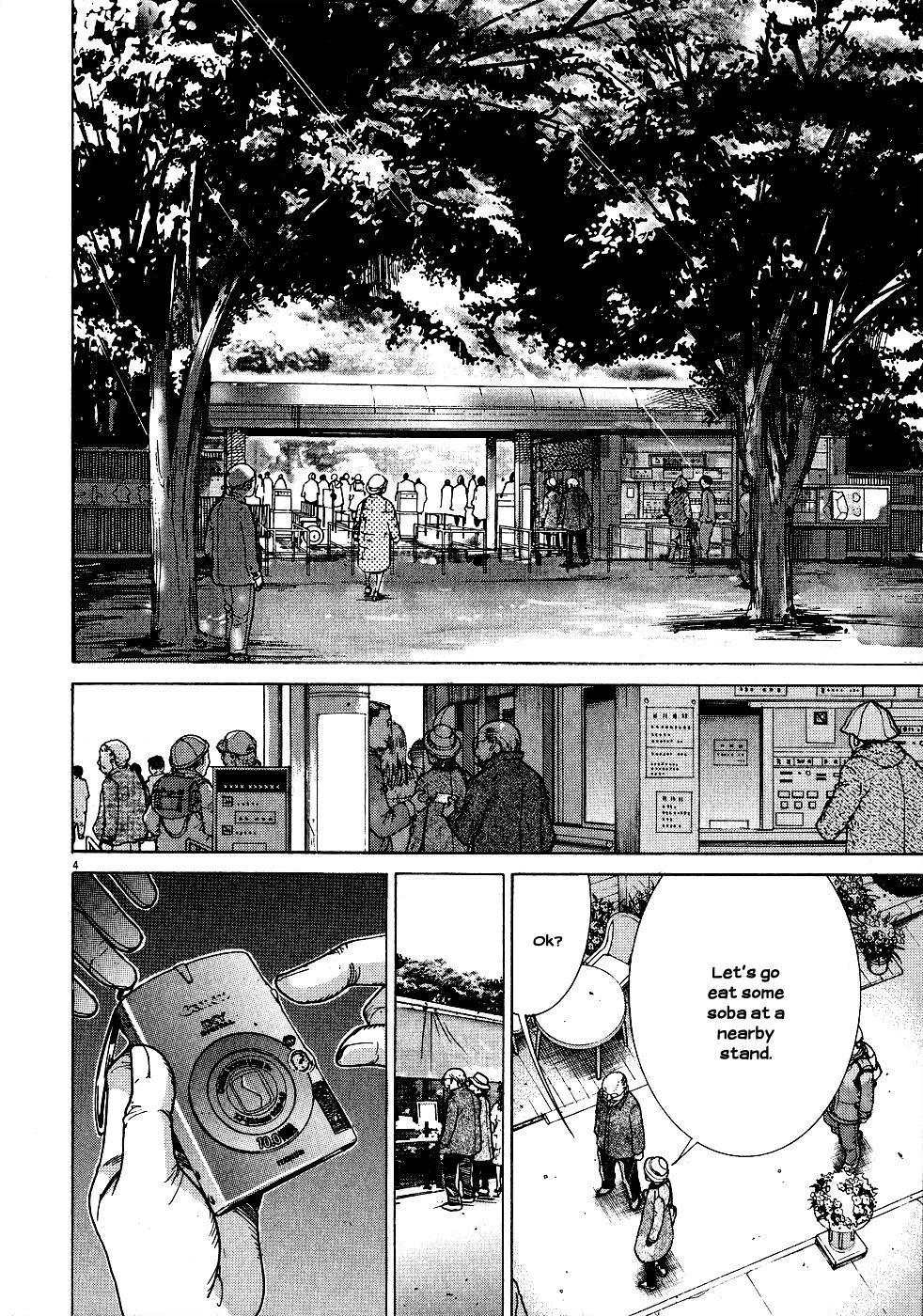 Team Medical Dragon Chapter 148 page 4 - Chapter 148: LO
