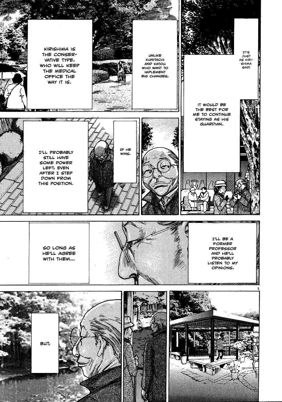Team Medical Dragon Chapter 148 page 5 - Chapter 148: LO