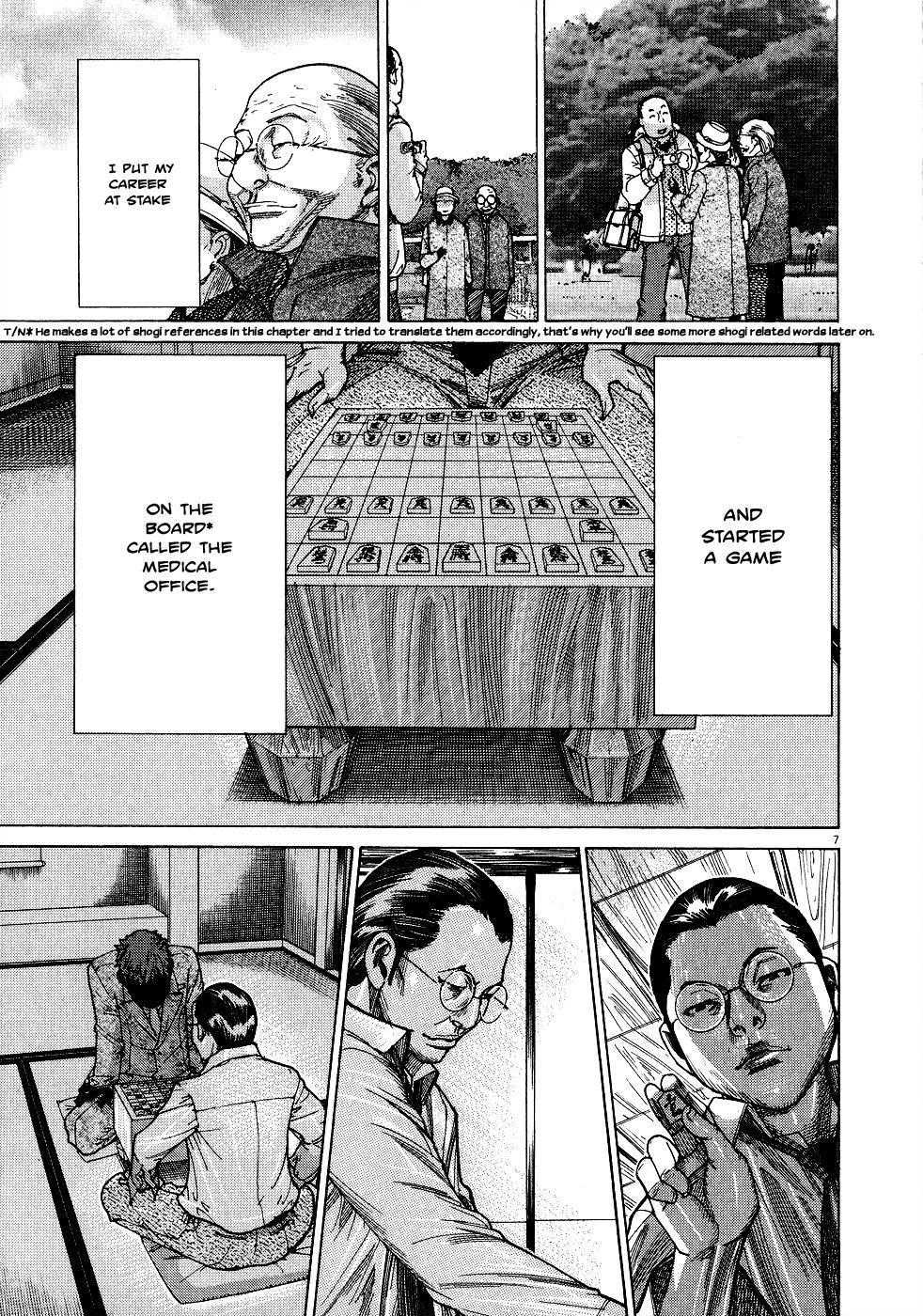 Team Medical Dragon Chapter 148 page 7 - Chapter 148: LO