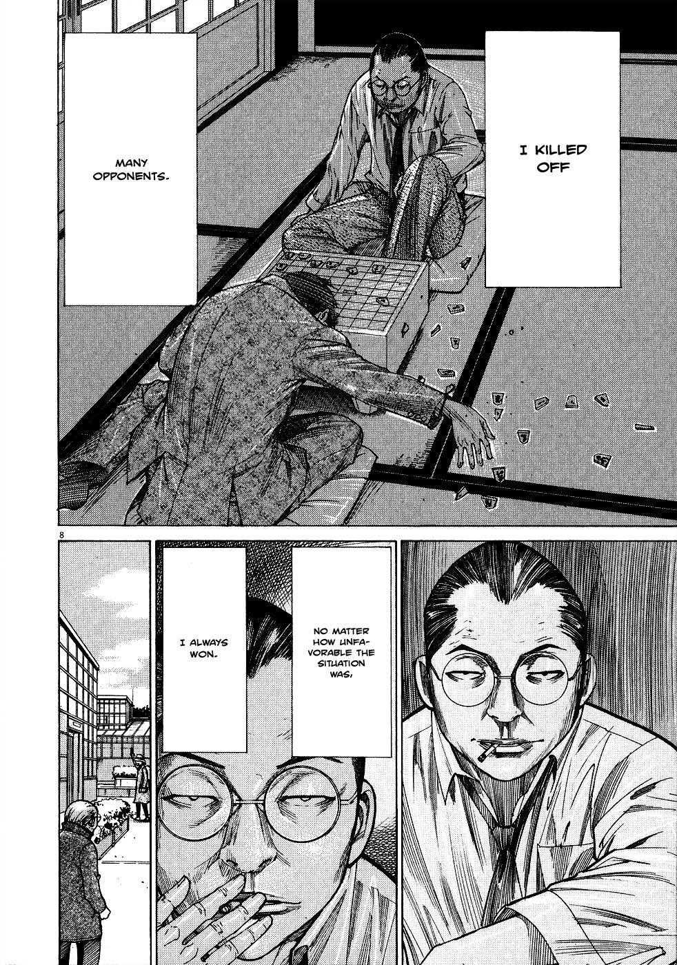 Team Medical Dragon Chapter 148 page 8 - Chapter 148: LO