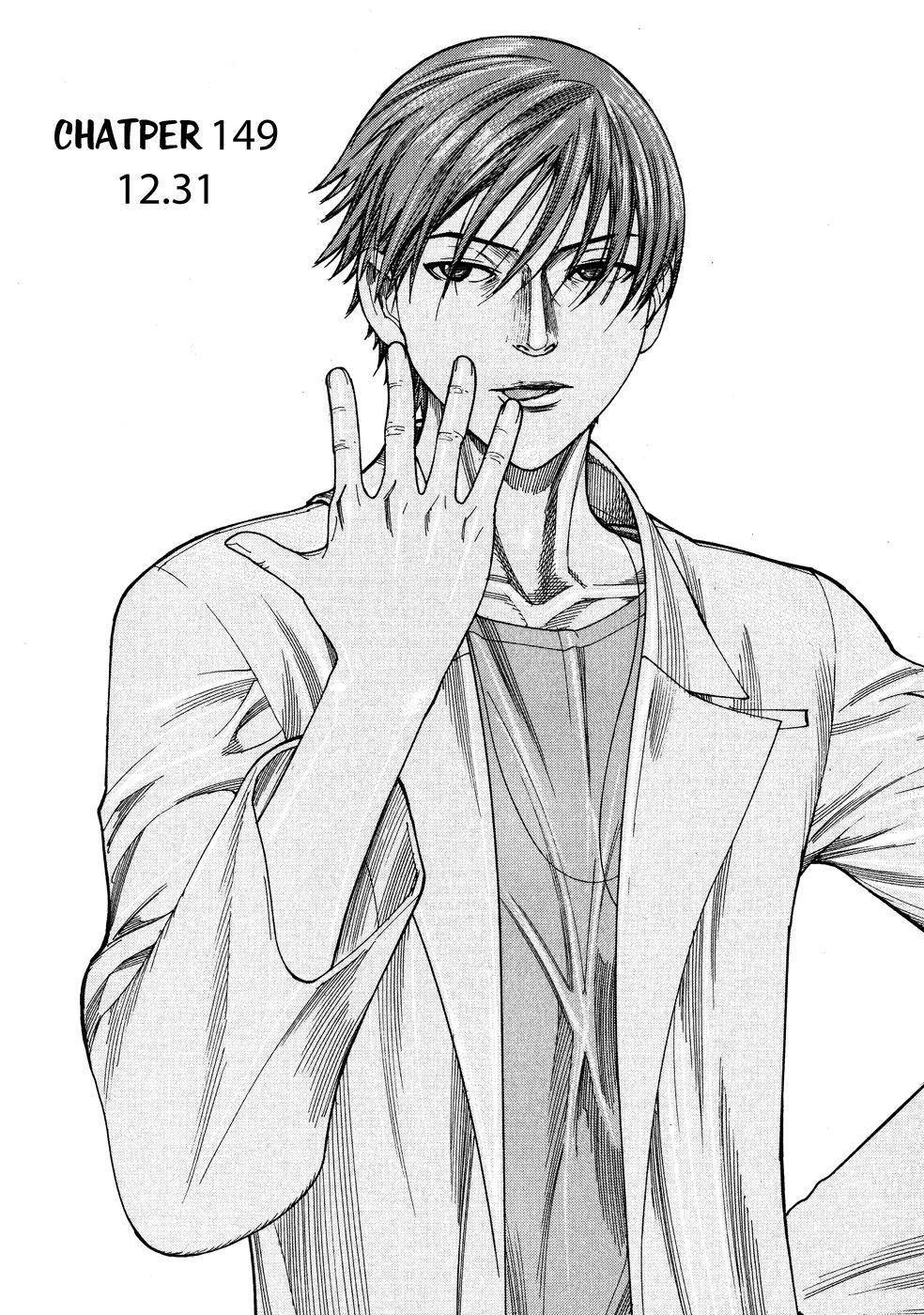 Team Medical Dragon Chapter 149 page 1 - Chapter 149: 12.31