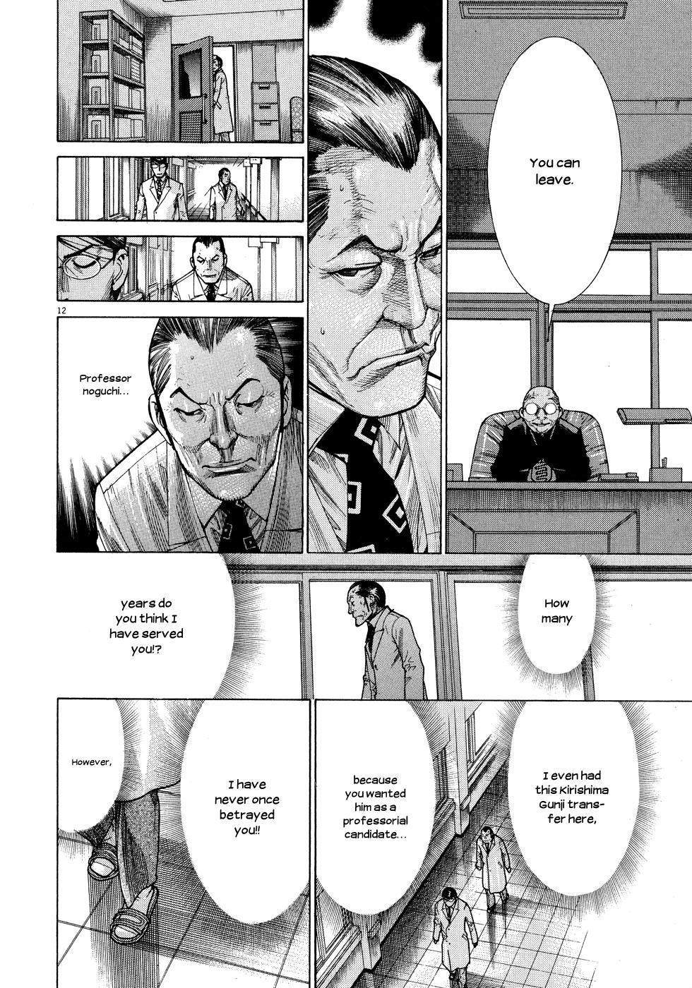 Team Medical Dragon Chapter 149 page 12 - Chapter 149: 12.31