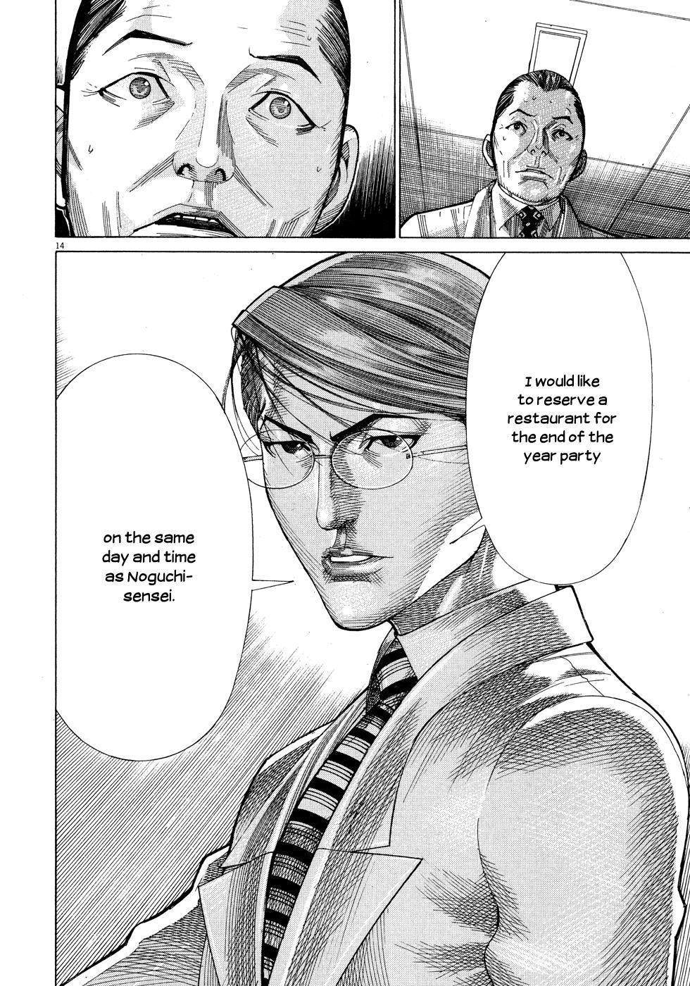 Team Medical Dragon Chapter 149 page 14 - Chapter 149: 12.31